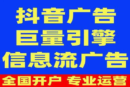 信息流广告在旅游行业的应用案例