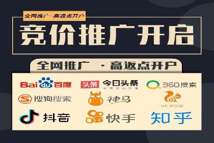 从新手到高手：SEM竞价员成长之路